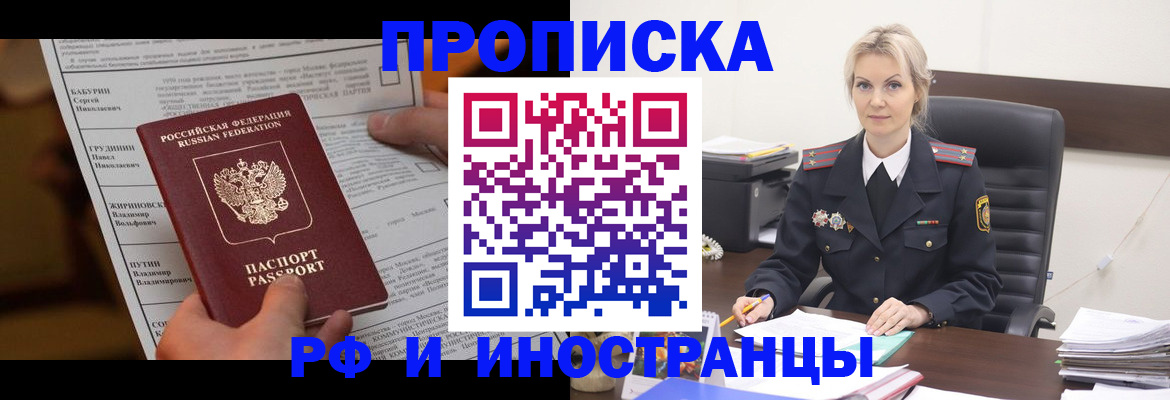 форма 3 в Реутове